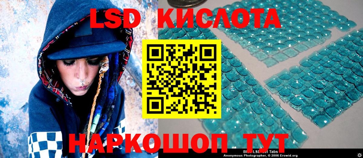 Марки 25I-NBOMe 1,5мг Качканар