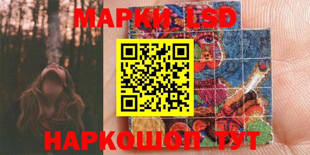 Марки N-bome  Наркотические марки 1,5мг  Вход с VPN  Качканар 
