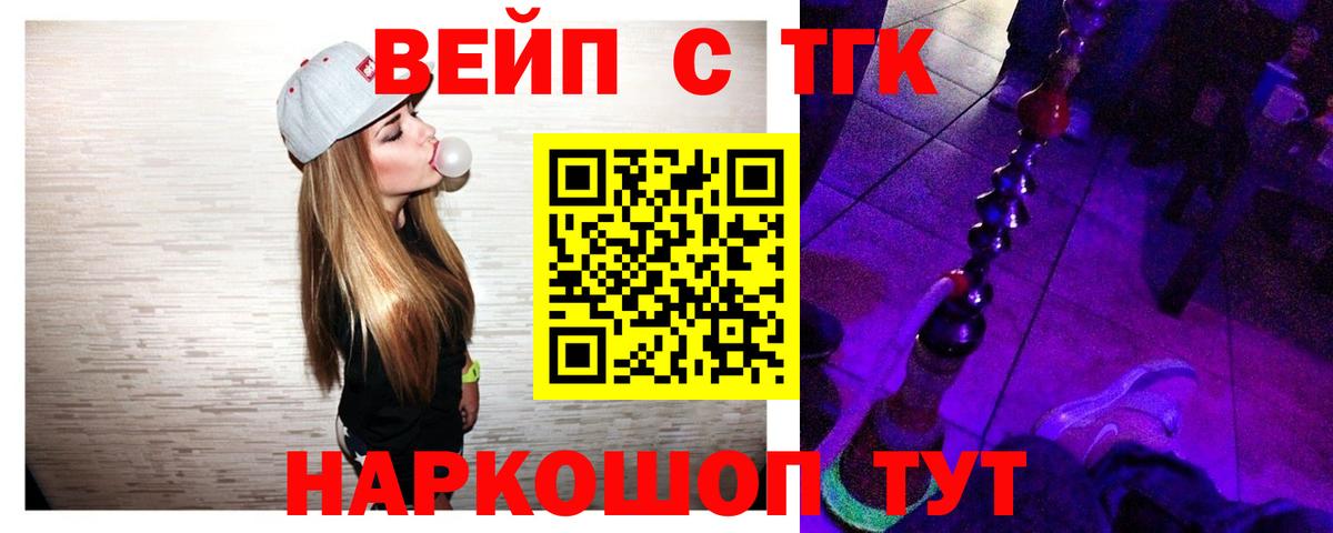 Качканар  Дистиллят ТГК концентрат  Дистиллят ТГК Wax  Вход с VPN 