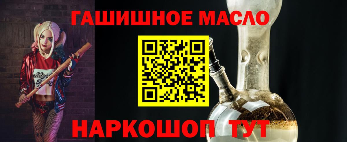 Дистиллят ТГК концентрат Качканар