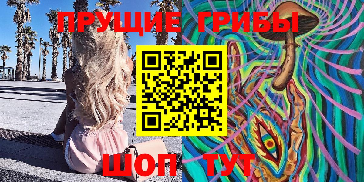 Гашиш  COCAIN  Каннабис  НБОМе  Метадон  Вход с VPN  Качканар  Меф МЯУ МЯУ кристаллы 